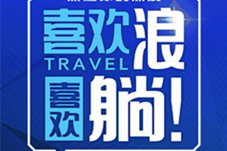 亚洲男女在线观看视频