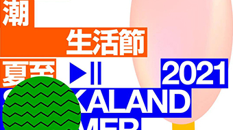 亚洲男女在线观看视频