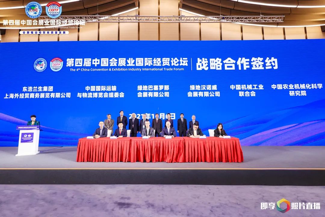 亚洲男女在线观看视频