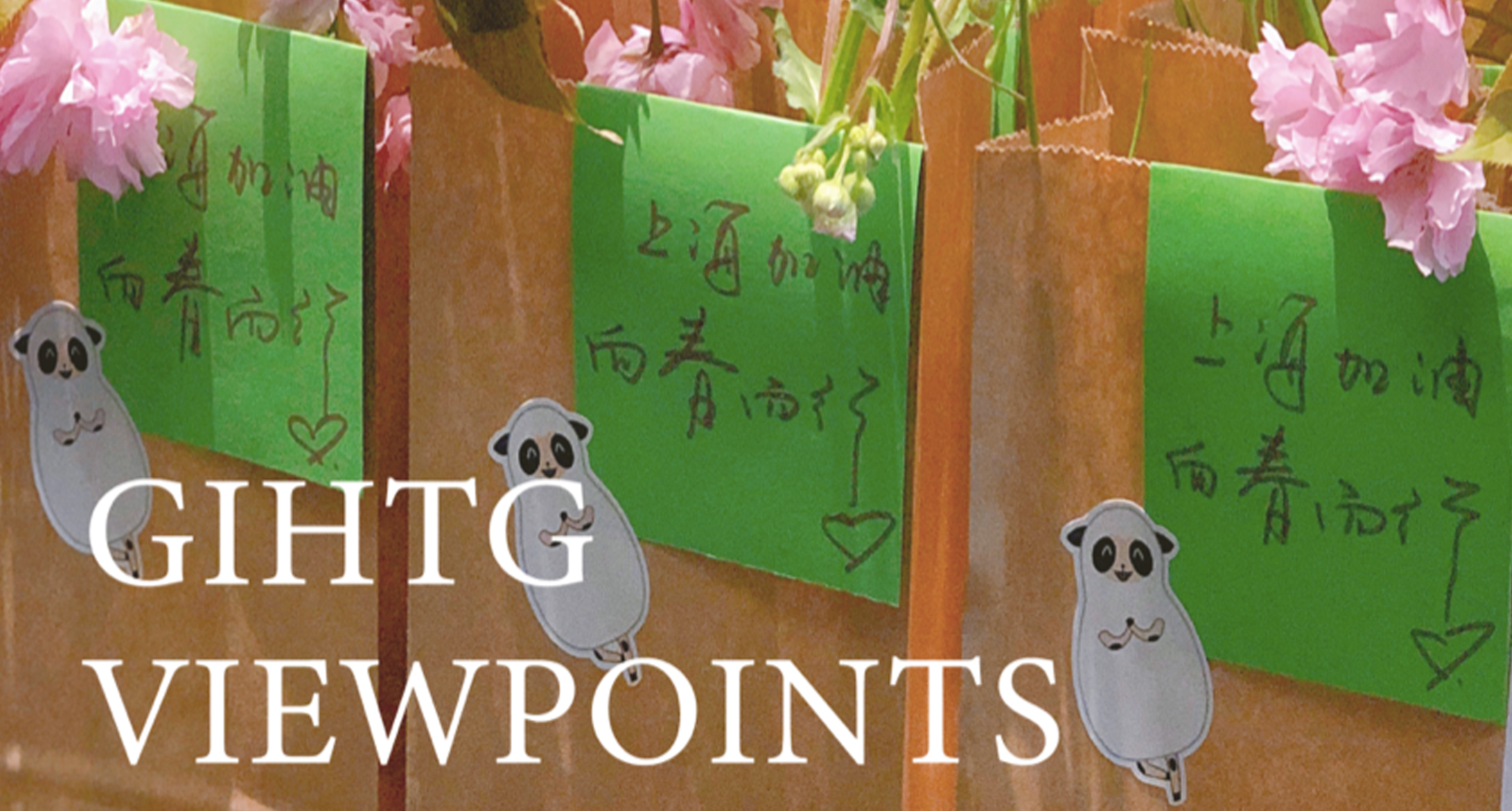 亚洲男女在线观看视频