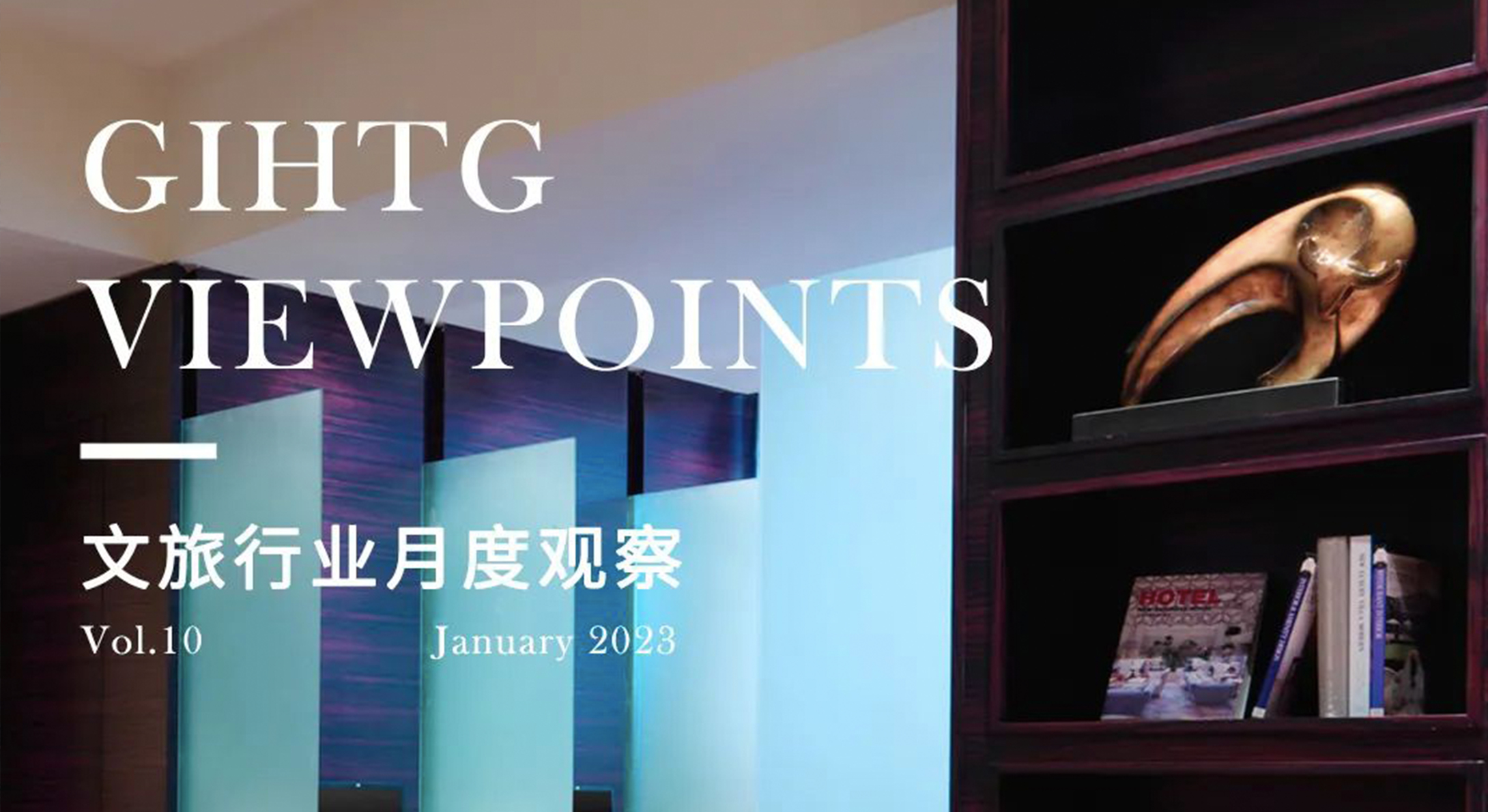 亚洲男女在线观看视频