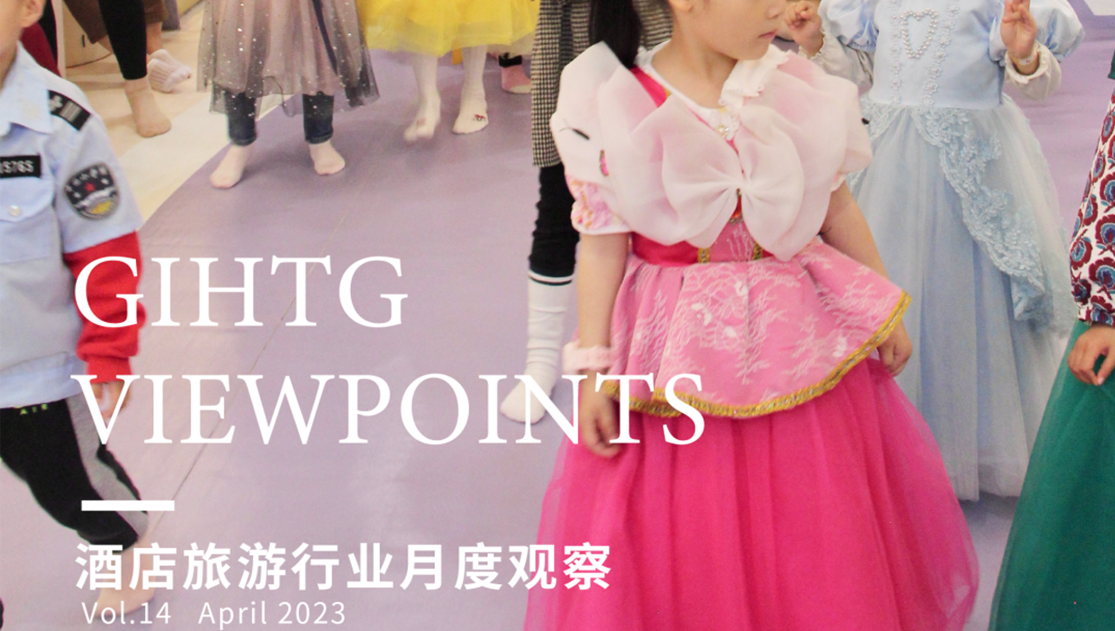 亚洲男女在线观看视频