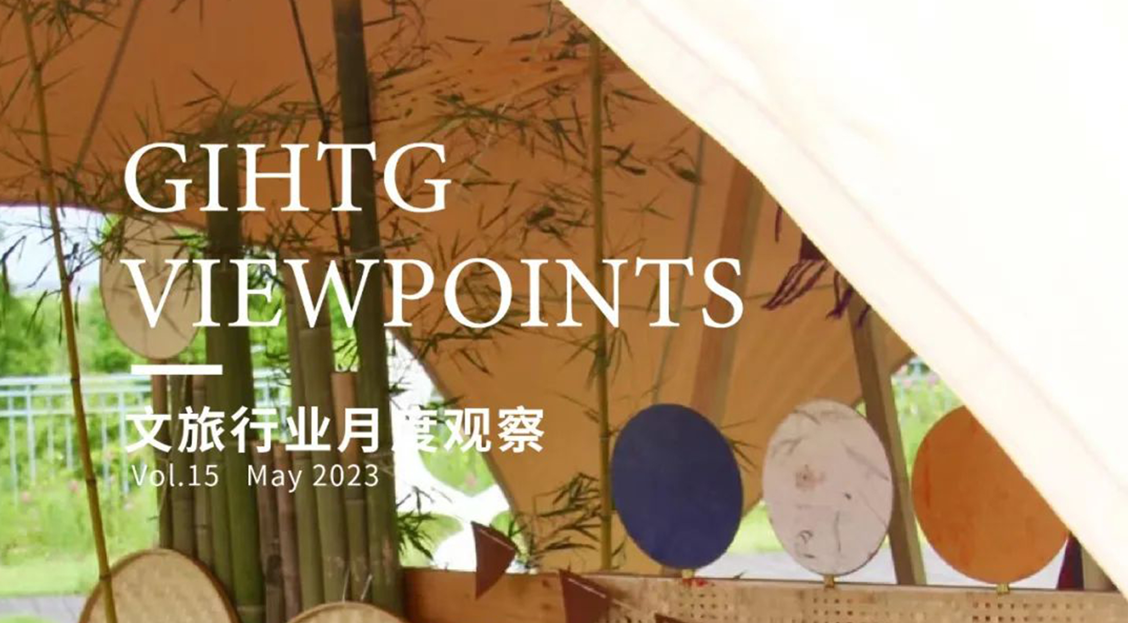 亚洲男女在线观看视频