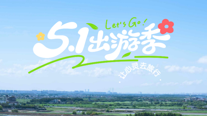 亚洲男女在线观看视频