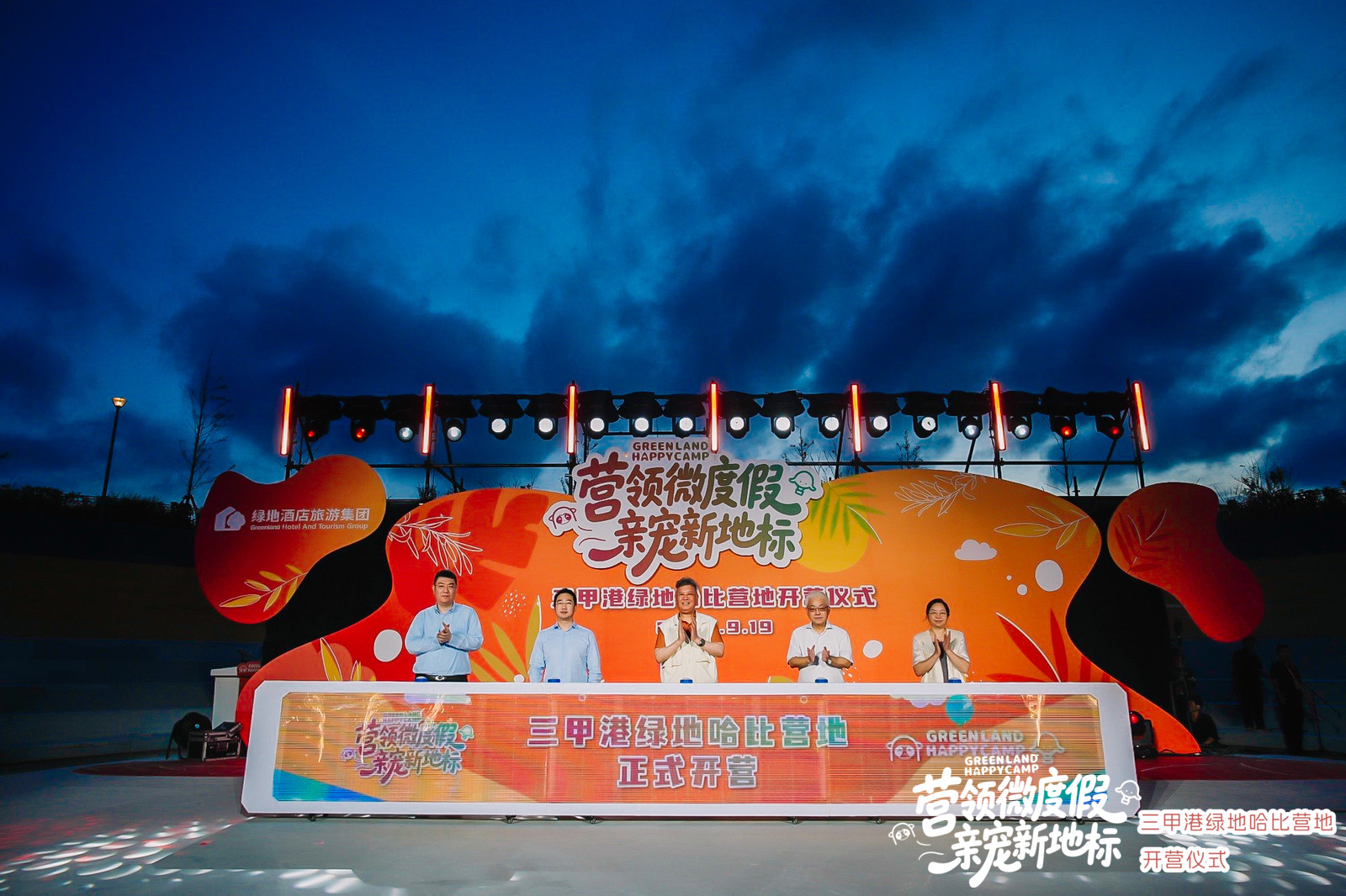 亚洲男女在线观看视频